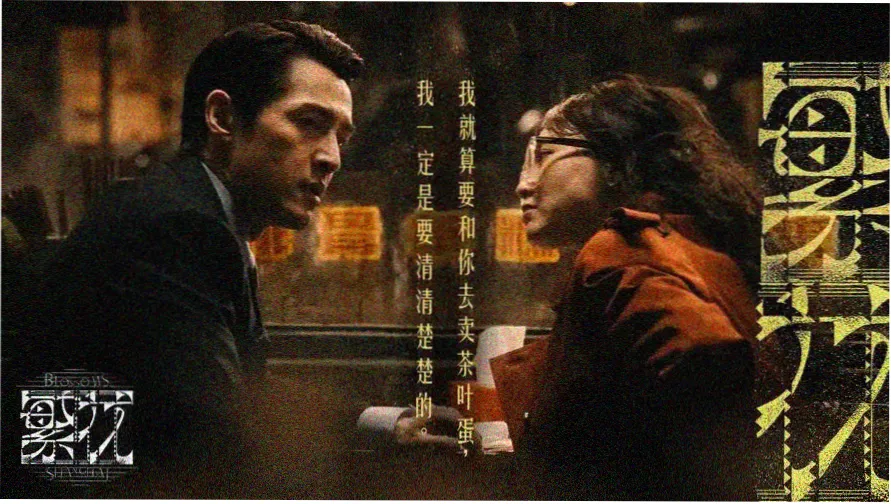 高分悬疑剧集推荐海报