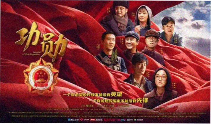 年度古装剧集榜单封面